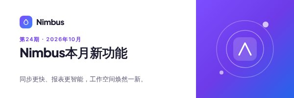 Newsletter header