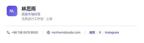 Email signature