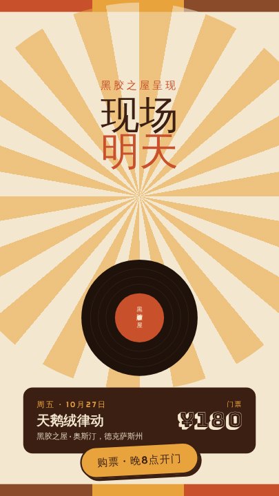 Event reminder