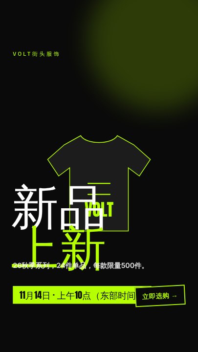 Fashion drop cover