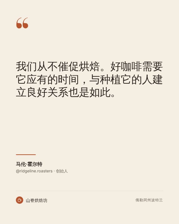 Threads quote post
